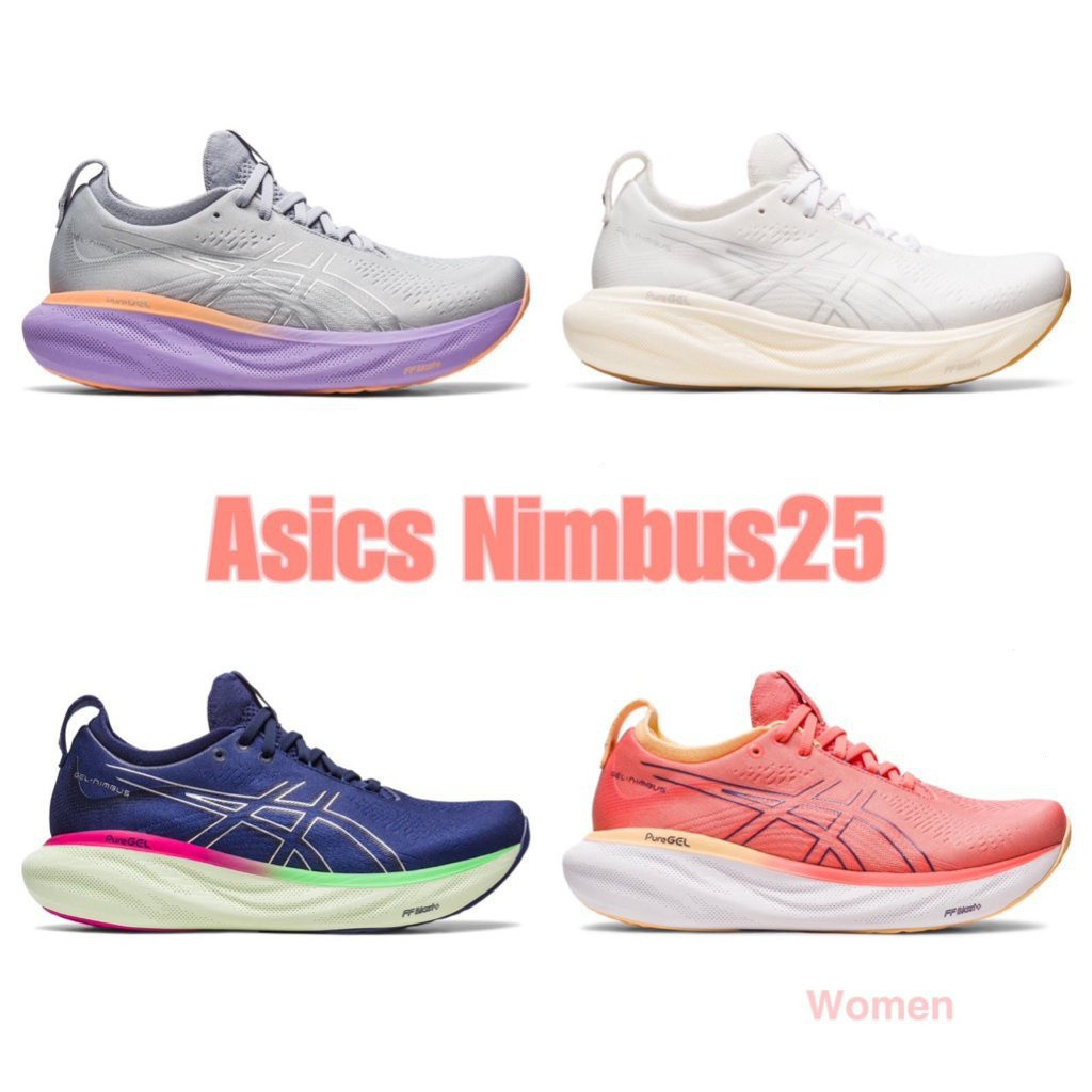 Asics Gel Nimbus 25-รองเท้าวิ่งผู้หญิงสําหรับผู้หญิง