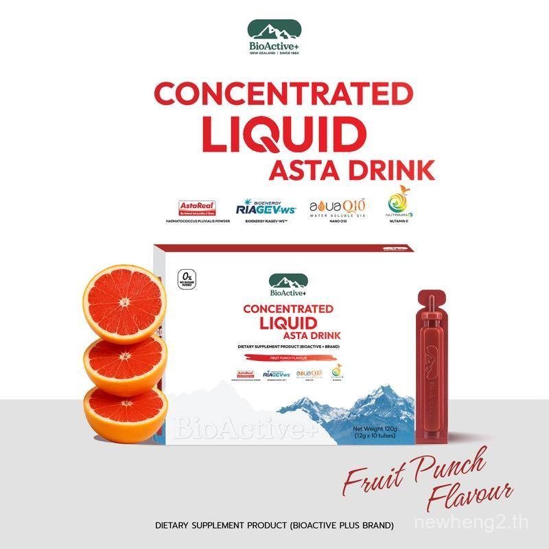 [โปรโมชั่น] BioActive+ Concentrated Liquid Asta Drink, Fruity Punch Flavour, Collagen Liquid Asta Dr