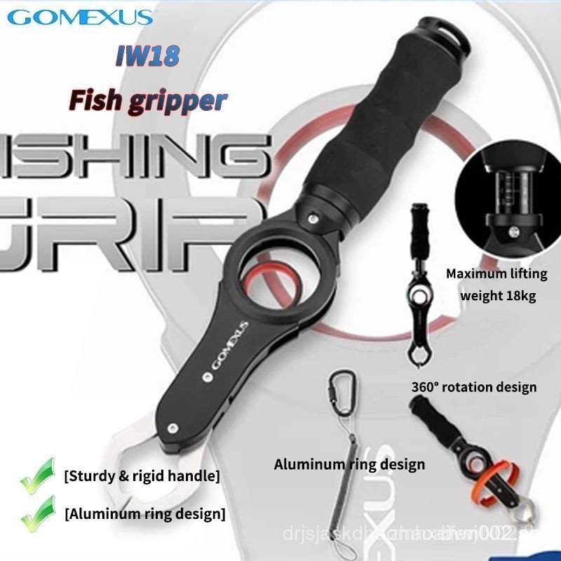 Gomexus Gripper อลูมิเนียม สำหรับจับปลา พร้อมอุปกรณ์ตกปลารองรับ⭐⭐⭐⭐