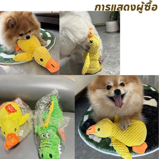 ของเล่นเคี้ยว รูปทรงเป็ด ของเล่นสุนัข ที่ทนทาน สําหรับทําความสะอาดฟัน และฟันกราม สามารถทำเสียงได้