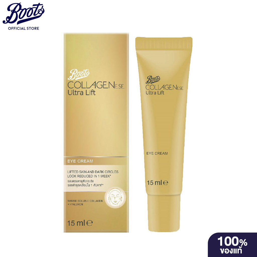 Boots Collagenese Ultra Lift Eye Cream 15Ml บู๊ทส์ คอลลาจีนีส อัลตร้า ลิฟท์ อาย ครีม 15 มล.