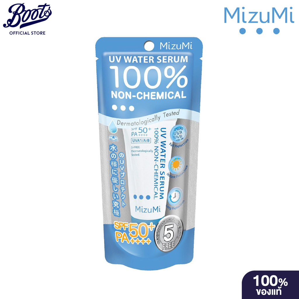 Mizumi UV Water Serum SPF50+ PA++++ 8g มิซูมิ ยูวี วอเตอร์ เซรั่ม SPF50+ PA++++ 8ก.