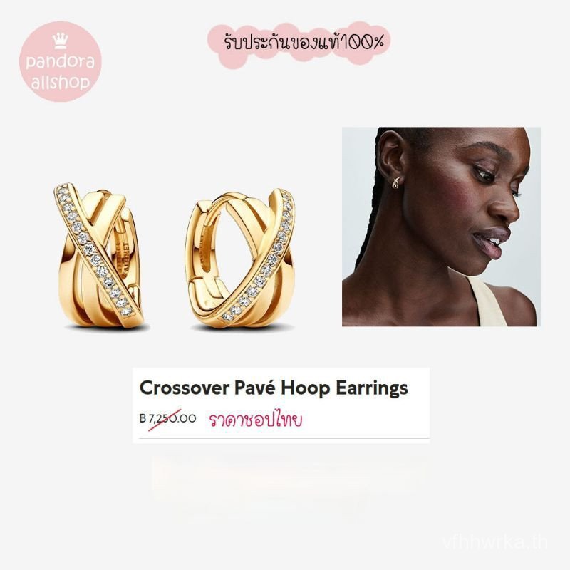 ต่างหู Pandora Shining Diamond Cross แบรนด์ KUZU พร้อมกล่อง