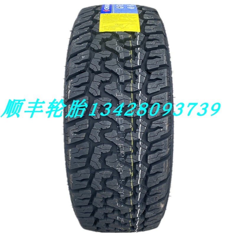 ยี่ห้อใหม่ ปิด-ถนน ที่ ยาง 215/255/245 265 275/55/60/65 70 75ร16 17 18 19