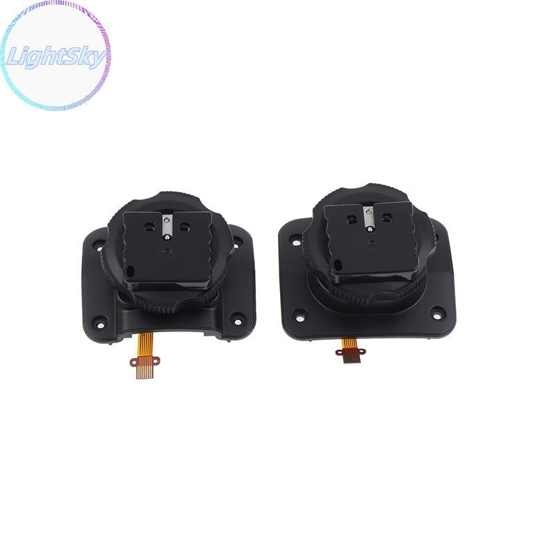 LightSky สําหรับ V860 TT685 แฟลชอัพเกรดโลหะรุ่น Hot Shoe ฐานอุปกรณ์เสริม V860III-S V860II-S TT685II-