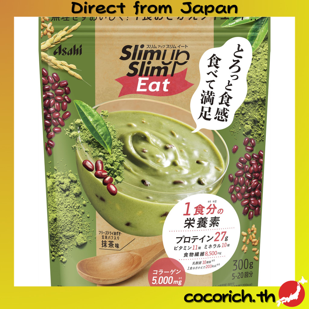 Asahi Group Foods Slim Up Slim Eat Matcha Flavor 300 กรัม【Direct from Japan】