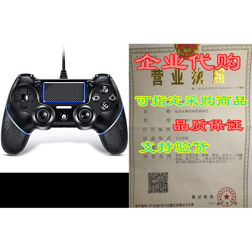 Contoller สําหรับ PS4, VOYEE คอนโทรลเลอร์ PS4 แบบมีสายพร้อม Upgrad