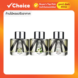 ก้านไม้หอมปรับอากาศ 50ml หอมนาน 1-2 เดือน หลายกลิ่นให้เลือก (Ocean, Lavender, Sakura, Peach)