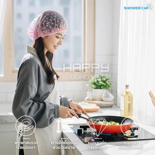 หมวกคลุมผมอาบน้ำ หนาพิเศษ2ชั้น กันน้ำ เหนียวทนทาน ลายน่ารัก Shower cap ผมแห้ง หมวกอาบน้ำ ลายการ์ตูน ผ้าเช็ดตัว ผ้าคลุมผม