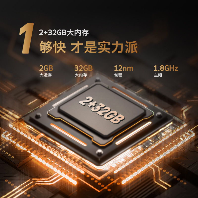 Skyworth/Chuangwei 50A3D 4K Remote Voice 2+32G หน่วยความจําขนาดใหญ่สมาร์ททีวี HD ห้องนอน