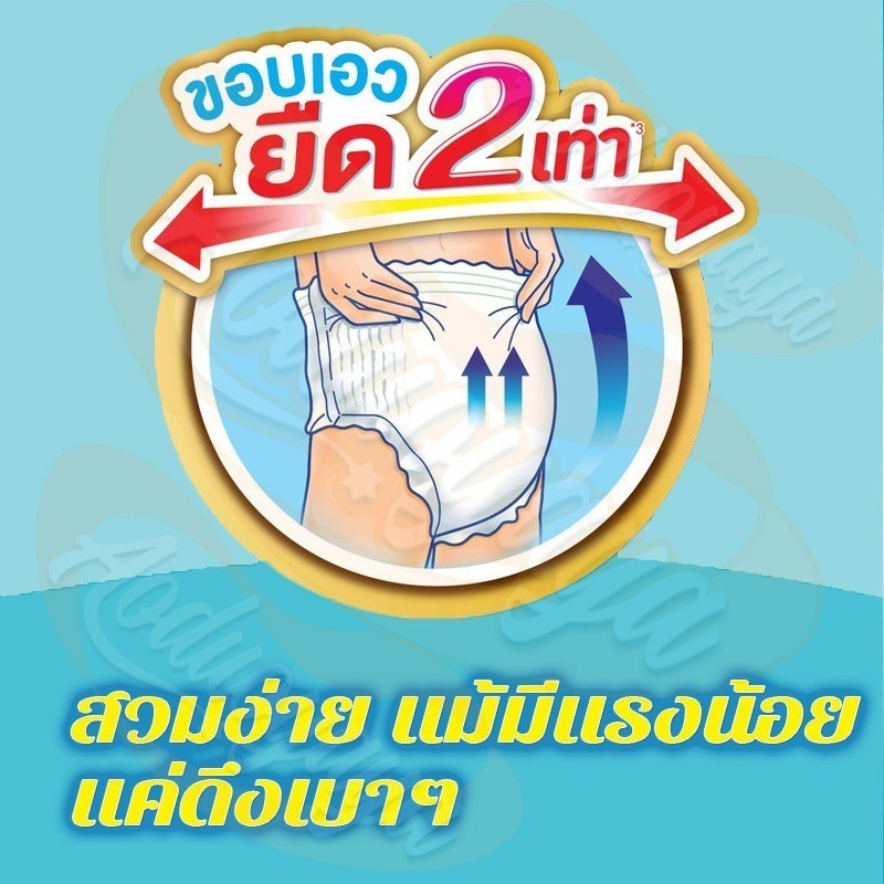 ผ้าอ้อมผู้ใหญ่แบบกางเกง แพ็ค 40/20 (ซื้อ 1 แถม 1) ผ้าอ้อมซึมซับดีเยี่ยม ไซส์ M/L/XL - รูปที่ 6