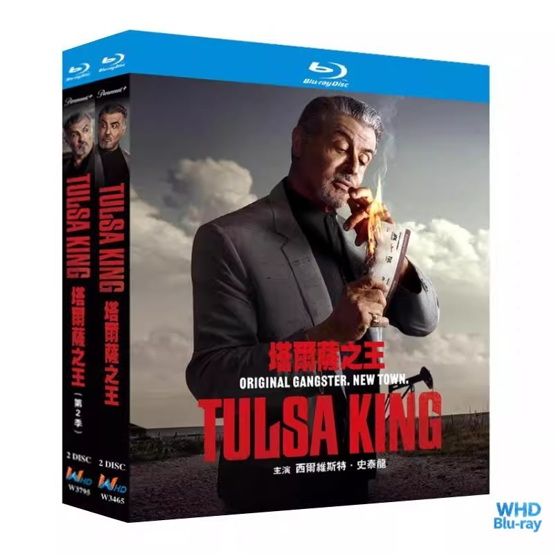 ละครอเมริกัน Tulsa King Season 1-2 (2022-2024) 4BD | แผ่นบลูเรย์ชนิดบรรจุกล่องใหม่เอี่ยม