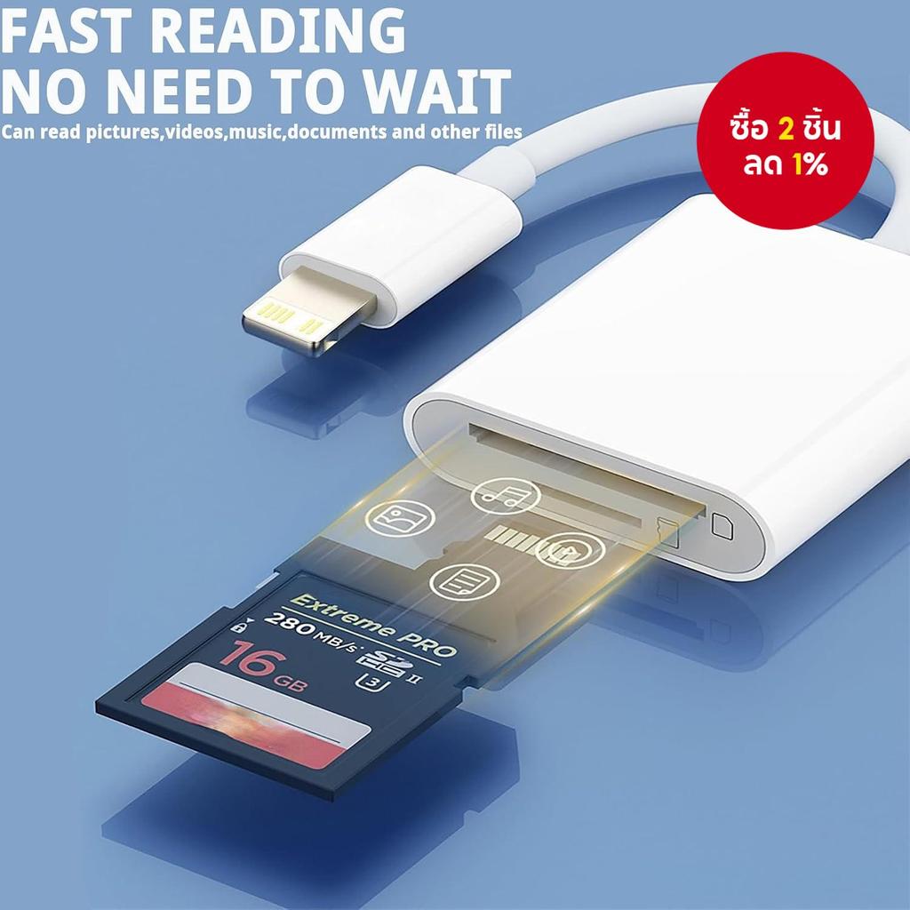 เครื่องอ่านการ์ด SD 2 in 1 อะแดปเตอร์ OTG Lighting สําหรับ iPhone 14 13 12 Pro iPad