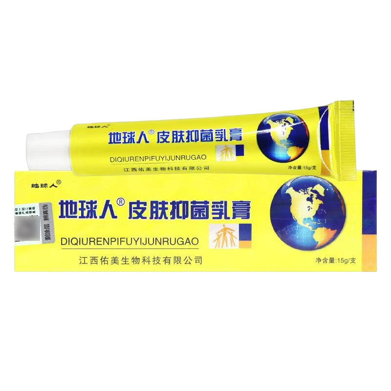 Beryllium Platinum Earthman ครีมต้านเชื้อแบคทีเรียครีมสมุนไพรภายนอก 07425.10.30