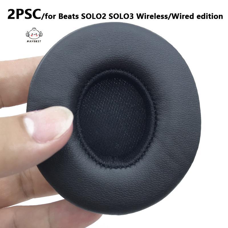 {maybest} แผ่นรองฟังสําหรับ Beat Solo 2 แผ่นรองหูฟัง Solo3 หูไร้สาย Earpad แผ่นรองหูเปลี่ยนชิ้นส่วนชุดฟังโฟม {TH}