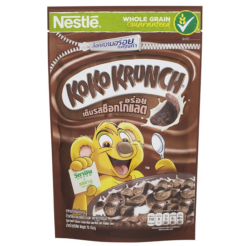 เนสท์เล่ซีเรียลโกโก้ครั้นซ์ 50กรัม Nestle Cereal Koko Krunch 50g. [หมายเลขบาร์โค้ด 4800361339360 ]