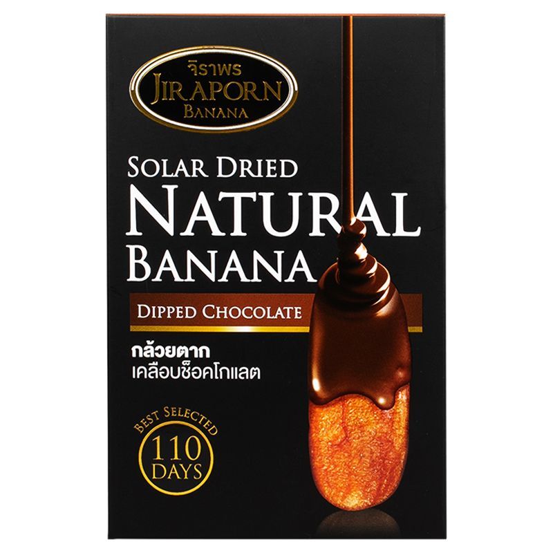 จิราพรกล้วยตากเคลือบช็อคโกแลต 250กรัม Jiraporn Solar Dried Banana Dipped Chocolate 250g. [หมายเลขบาร์โค้ด 8857112520238]