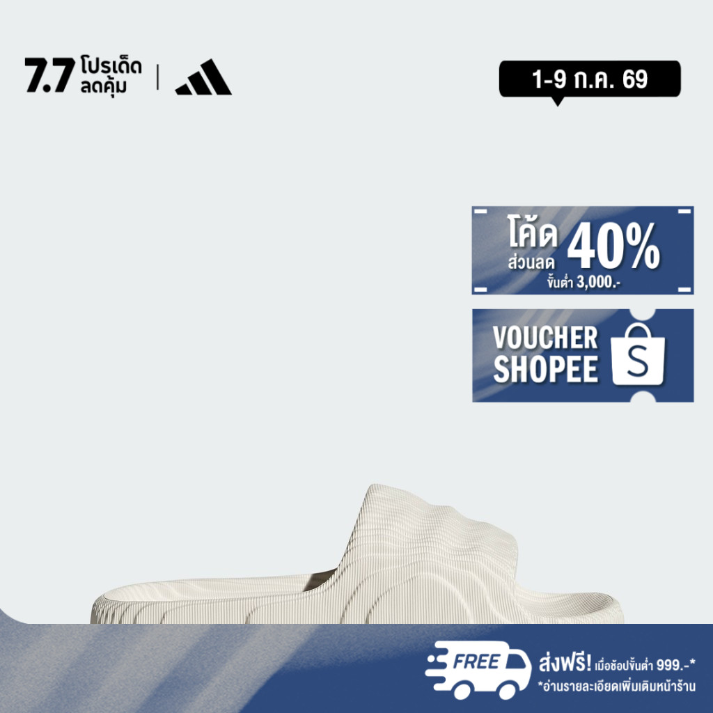 adidas Lifestyle Adilette 22 Slides Women White IG8263
