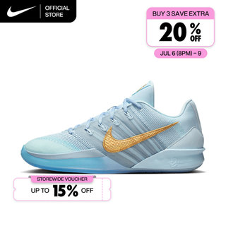 Nike Women's Sabrina 3 "Blueprint" EP Basketball Shoes - Glacier Blue [HF2882-400]