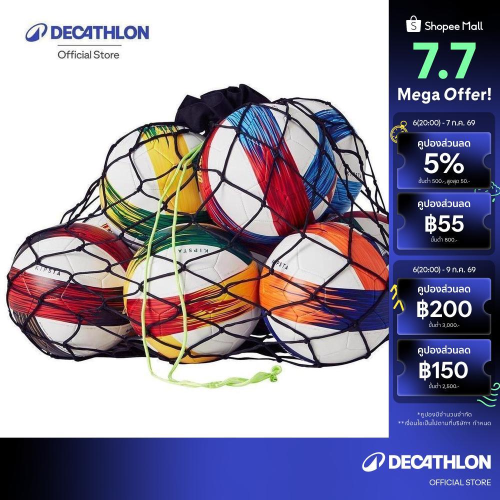 Decathlon 10 To 14 Ball Bag ถุงตาข่ายใส่ลูกบอล 10 ถึง 14 ลูก - Black/Yellow