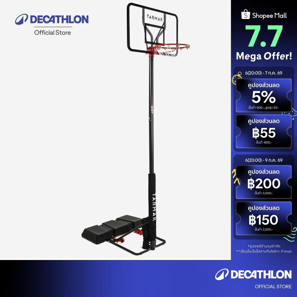 Decathlon Basketball Hoop By Tarmak Adjustment ห่วงบาสเก็ตบอลโพลีคาร์บอเนตสำหรับเด็ก/ผู้ใหญ่ รุ่น B100 Easy - Black