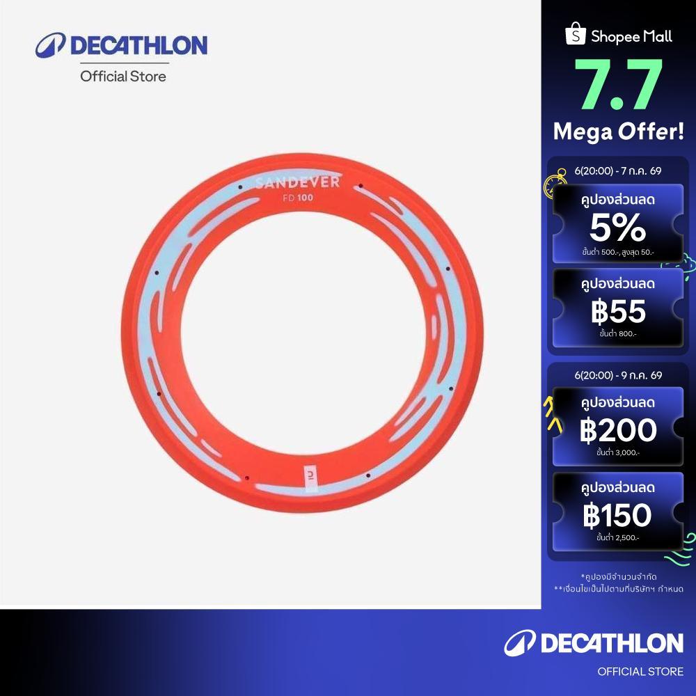 Decathlon A Soft Orange Disc For Long-Distance Throws ห่วงโฟมนิ่ม