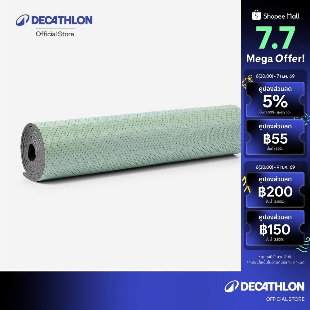 Decathlon 7 Mm Grippy And Comfortable Fitness Mat เสื่อสำหรับออกกำลังกาย รุ่น 120 ขนาด 160 X 58 เซนติเมตร - Green