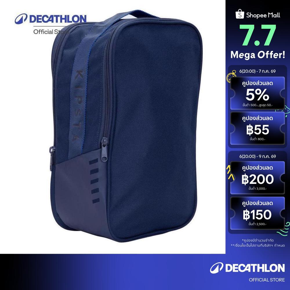 Decathlon Boot Bag Academic กระเป๋าใส่รองเท้ารุ่น Academic - Blue