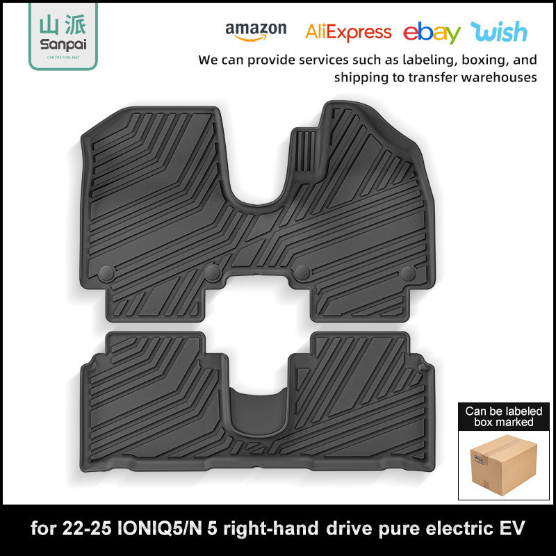 เหมาะสําหรับ 22-25 IONIQ5 IONIQ5 IONIQ5N รถแผ่นเท้า TPE Trunk Pad ที่นั่งกลับ Pad Cross-Border