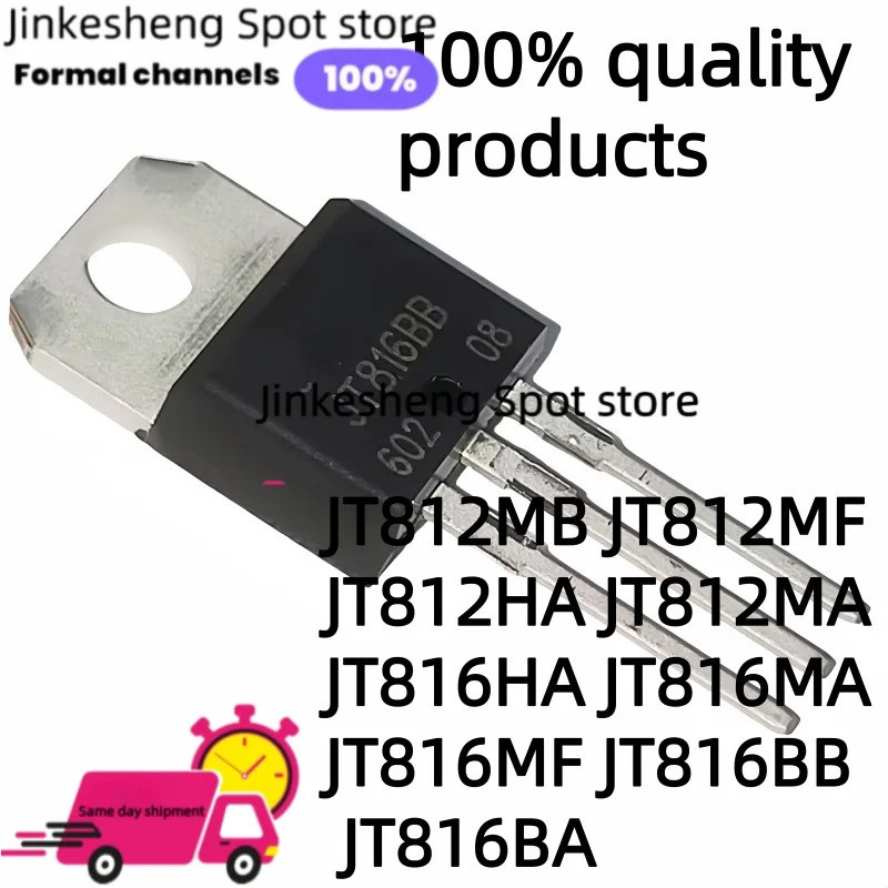5PCS JT812MB JT812MF JT812HA JT812MA JT816HA JT816MA JT816MF JT816BB JT816BA TO-220 Field Effect ทรา