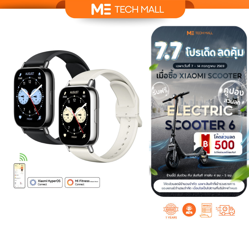XIAOMI REDMI WATCH 5 LITE สมาร์ทวอทช์ นาฬิกาอัจฉริยะ รองรับการระบุตำแหน่งผ่านดาวเทียม รับประกัน 1 ปี