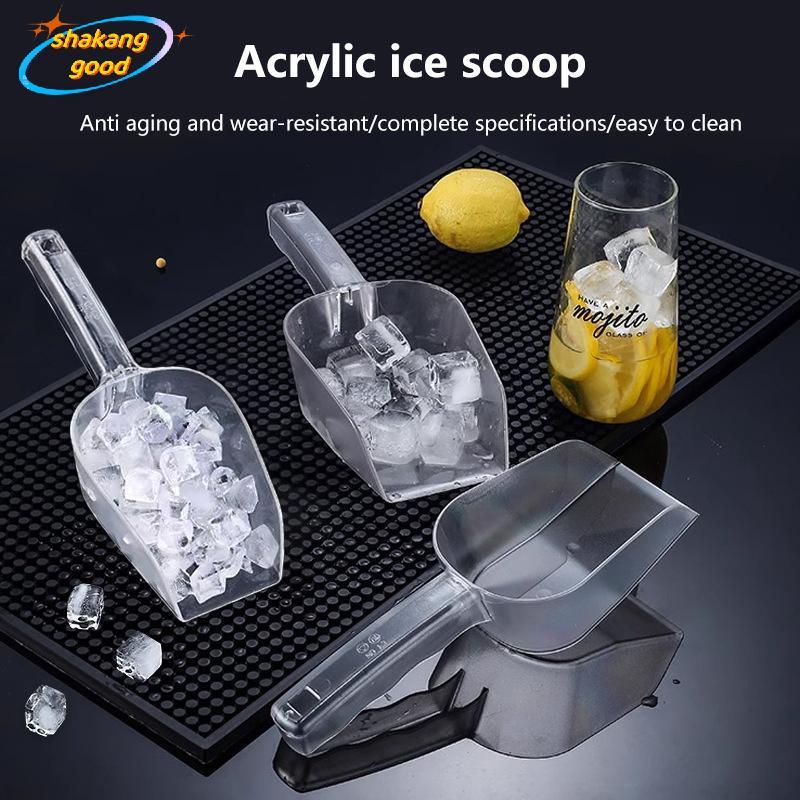 SKTH 1pcs Bar Buffet Wedding Favor Party Ice Sugar Sweets Candy อะคริลิคใส Scoops อุปกรณ์ครัวขนมหวาน Grain สินค้าแห้งพลั่ว SKK