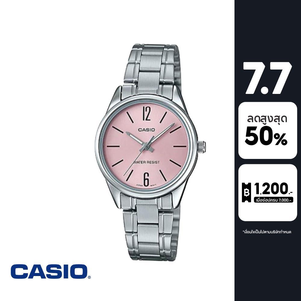 CASIO นาฬิกาข้อมือ CASIO รุ่น LTP-V005D-4BUDF วัสดุสเตนเลสสตีล สีชมพู