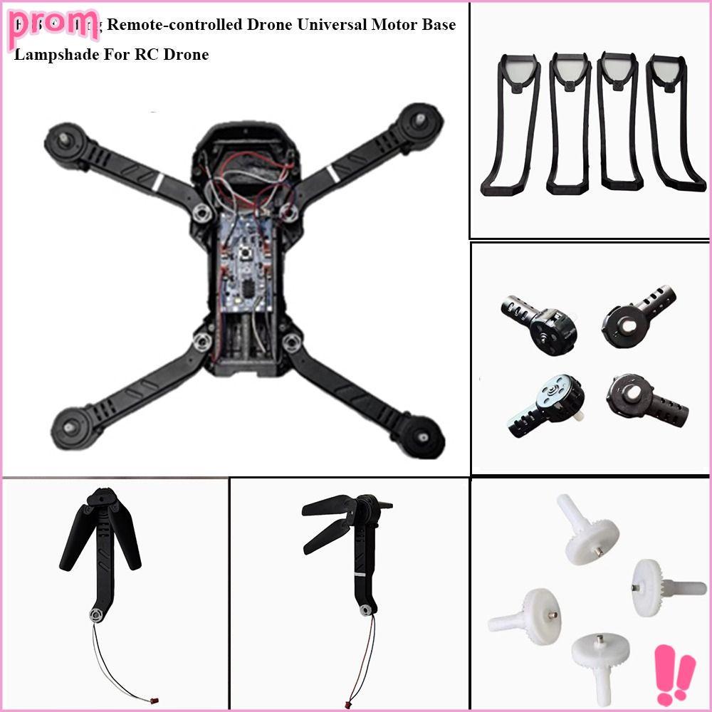 จัดส่งจากประเทศไทย ฐานมอเตอร์PROM, สีดํา Universal Folding Remote-controled Drone Lamps, E88pro Quad