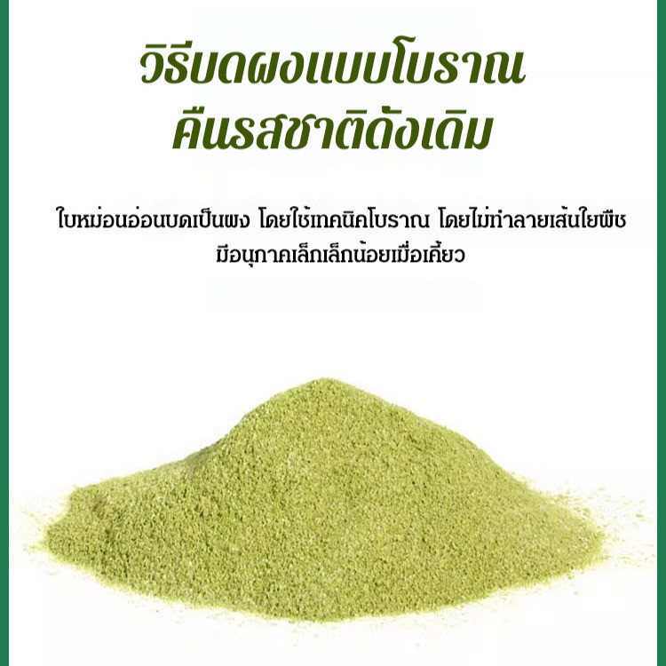 บะหมี่มะระใบหม่อน 200gบะหมี่ใบหม่อนเพื่อสุขภาพ รูปที่ 7