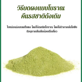 บะหมี่มะระใบหม่อน 200gบะหมี่ใบหม่อนเพื่อสุขภาพ บะหมี่แฮนด์เมด กล่องของขวัญ ลดน้ําตาล
