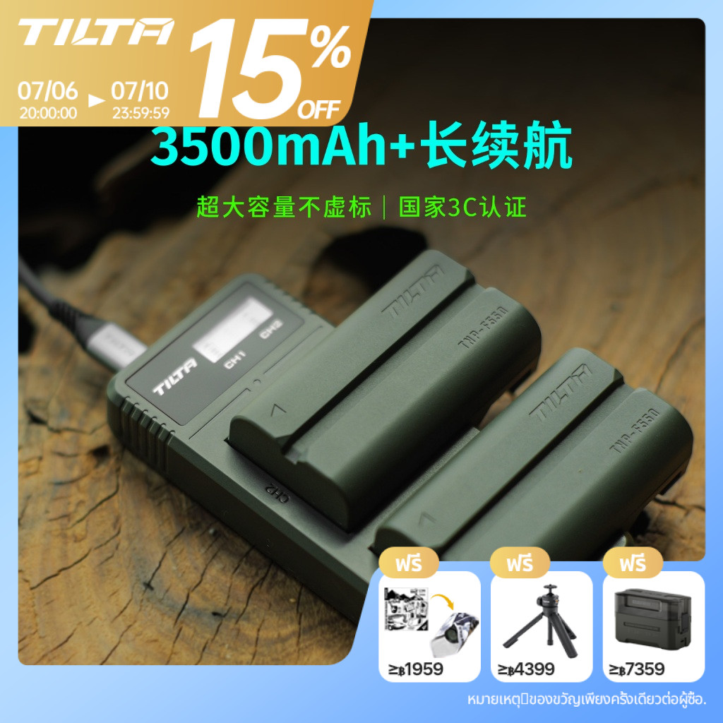 TILTA NP-F550 3500mAh แบตเตอรี่กล้องสําหรับ Sony F770 F970 DSLR Fast ชาร์จแบบพกพา NPF550 แบตเตอรี่ Charger สําหรับการถ่ายภาพ Light Monitors