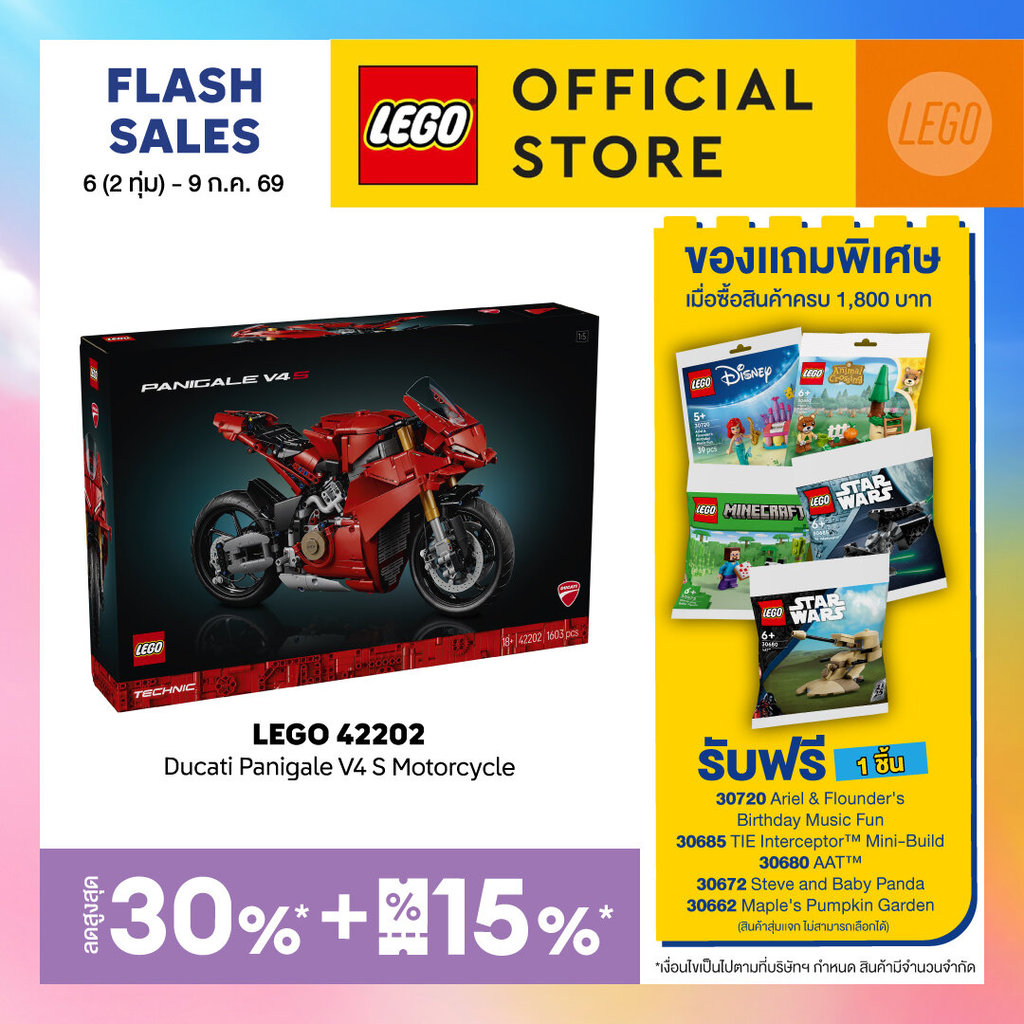LEGO Technic 42202 Ducati Panigale V4 S Motorcycle (1603pcs.), Building Blocks, Kids Toy