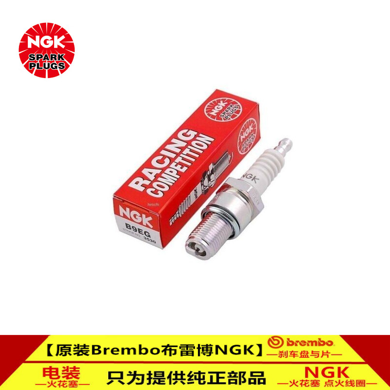 NGK RACING หัวเทียนกล่องสีแดง B9EG เหมาะสําหรับ B9ES BR9ES Honda P2 P3 NSR250 TZR