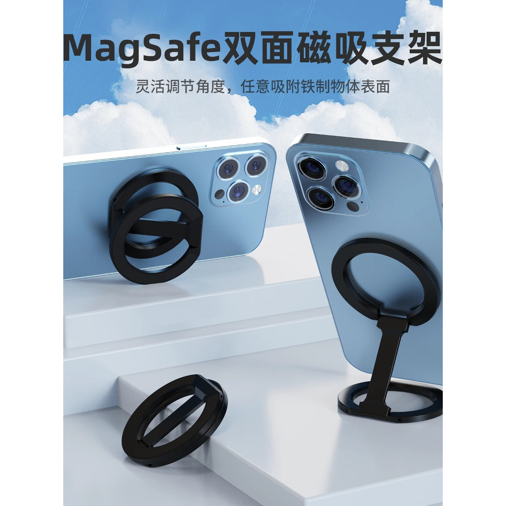 กริปเปอร์แม่เหล็ก giptok แม่เหล็ก ที่วางโทรศัพท์มือถือใหม่สองด้าน magsafe แหวนแม่เหล็กหัวเข็มขัดเดสก