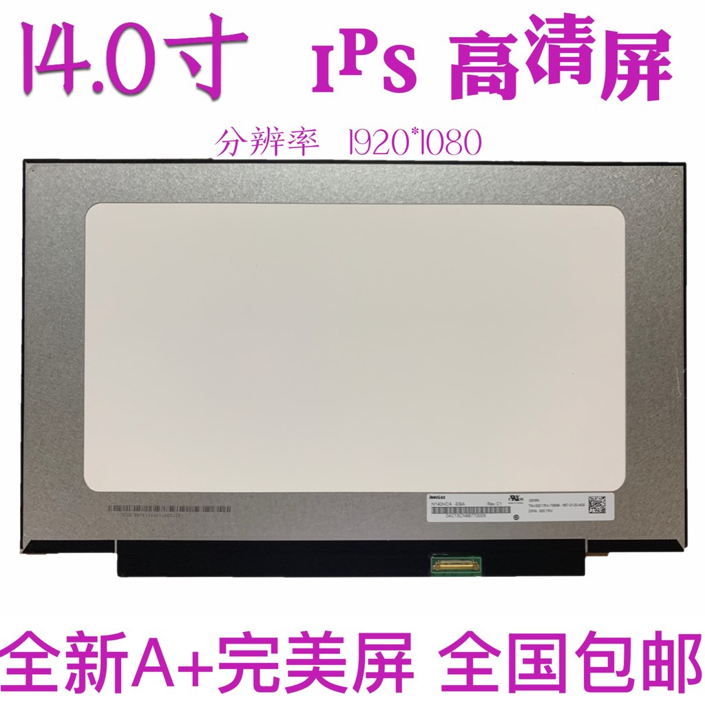 [สต๊อกพร้อม] NV140FHM-N48 N4H N4K N3B N49 LP140WFA SPD1 N140HCA-EAC หน้าจอ