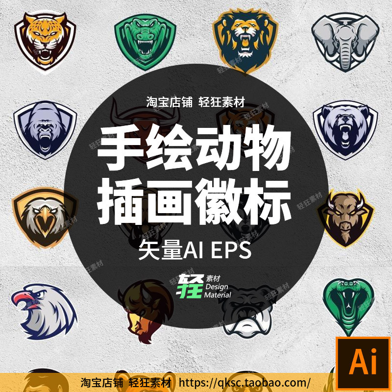 มือวาดสัตว์เสือดาว Bull Shark Eagle Club โลโก้มาสคอตโลโก้ภาพประกอบ Vector Design วัสดุ
