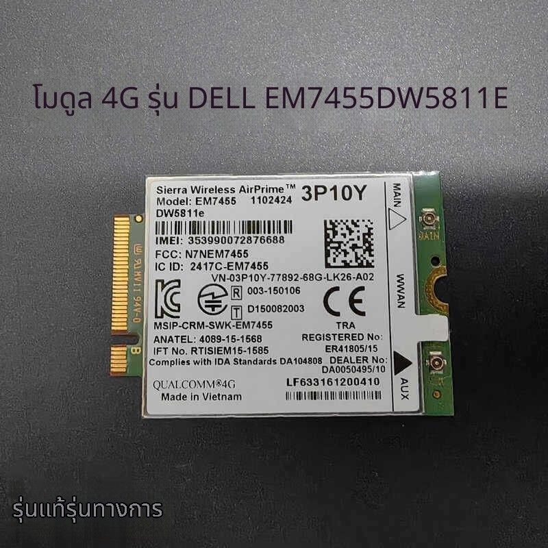 Dell 7280 7480 5480 3510 3520 7510 7720 โมดูล 4G EM7455 DW5811E