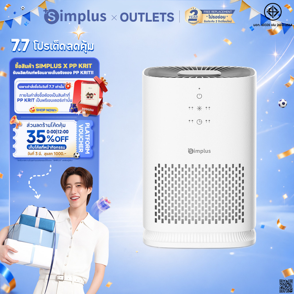 Simplus×PP Krit Aircare 2 Lite เครื่องฟอกอากาศ PM2.5 Mini Compact Desktop ห้องนอนใช้ HEPA H11 กรองลบ Allergens 8h Timer KQJH008
