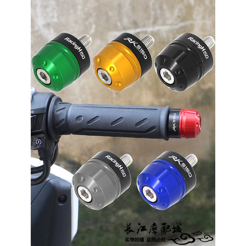 เหมาะสําหรับ Kwangyang RKS150 Racing H150 X150 ดัดแปลงแฮนด์บาลานซ์เทอร์มินัลแฮนด์ปลั๊กทนแรงกระแทก