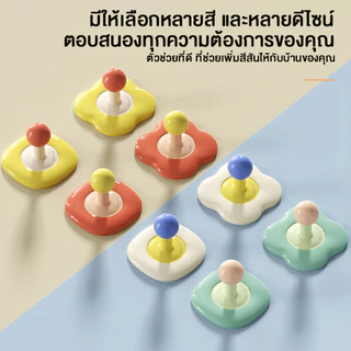4pcs ตะขอติดผนัง ตะขอพลังช้าง ตะขออเนกประสงค์ ที่แขวนรูปดอกไม้สุดสร้างสรรค์ กาวด้วยตนเอง โดยไม่ต้องเจาะ รับน้ำหนักได้สูง