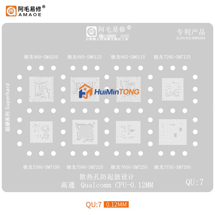 Amaoe QU7 BGA Reballing Stencil สําหรับ SM 4250 6125 6115 7125 7150 7225 7250 7350 SDM 750G 765G 775