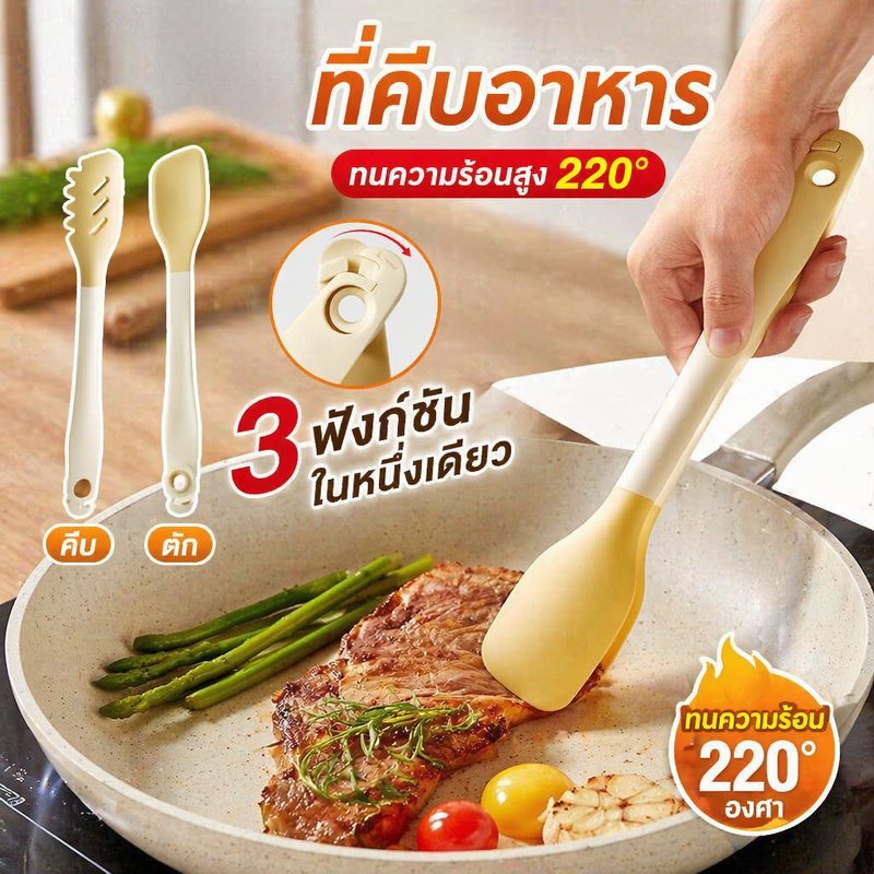 ซิลิโคนแหนบอาหารทนความร้อนป้องกันลวกลื่นจับหลายฟังก์ชั่นกรองไม้พาย