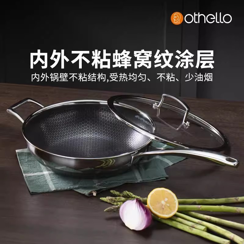 เยอรมัน Othello Othello 18/10 สแตนเลสรังผึ้ง Non-Stick กระทะในครัวเรือนกระทะเตาแม่เหล็กไฟฟ้า