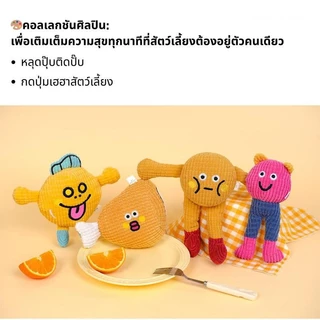 ของเล่นตุ๊กตาแมว พร้อมหญ้าชนิดหนึ่ง เสียงครางและส่งเสียงดังเอี้ย นุ่มและสนุกสำหรับแมวในร่ม